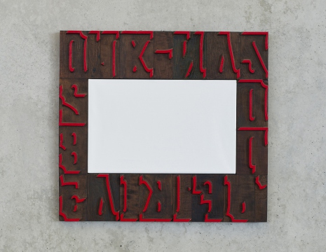Skulpturenhalle | Erinna König